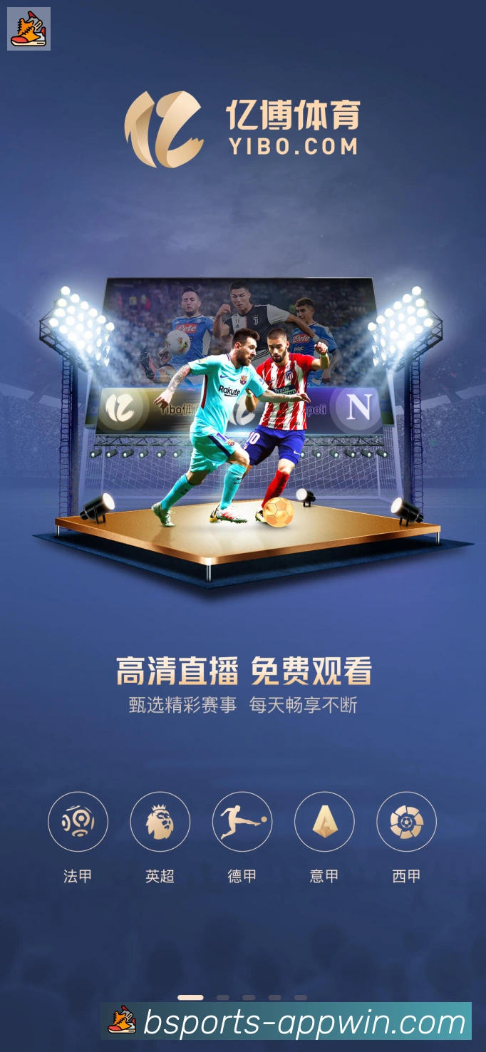 bsports体育APP 体育赛事宣传图